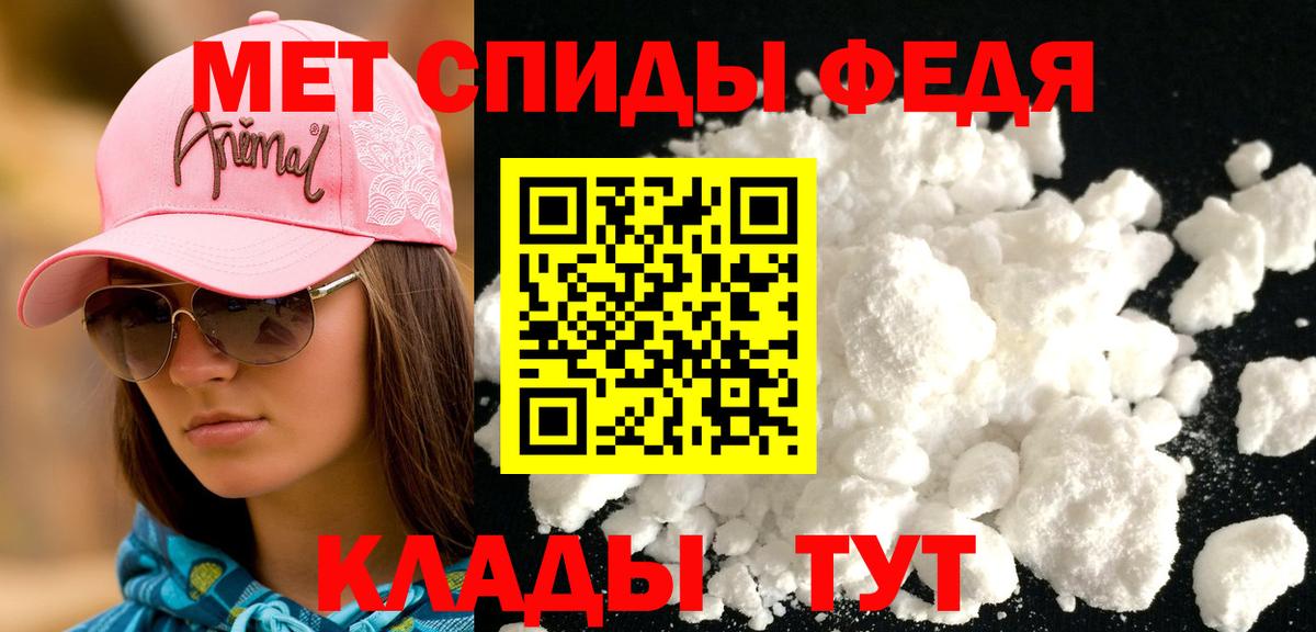 Назарово  Амфетамин 97%  Вход с VPN 