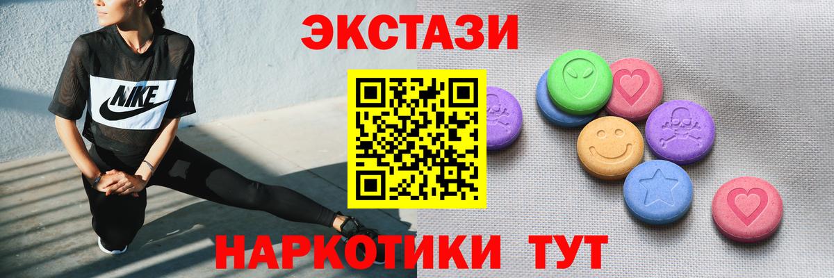 Alpha PVP СОЛЬ   Назарово  МАРИХУАНА  Вход с VPN  Где продают наркотики?  LSD-25  Кокаин  Меф МЯУ МЯУ кристаллы 