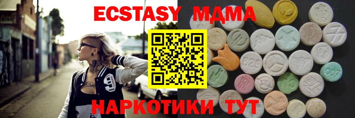 ЭКСТАЗИ TESLA Назарово