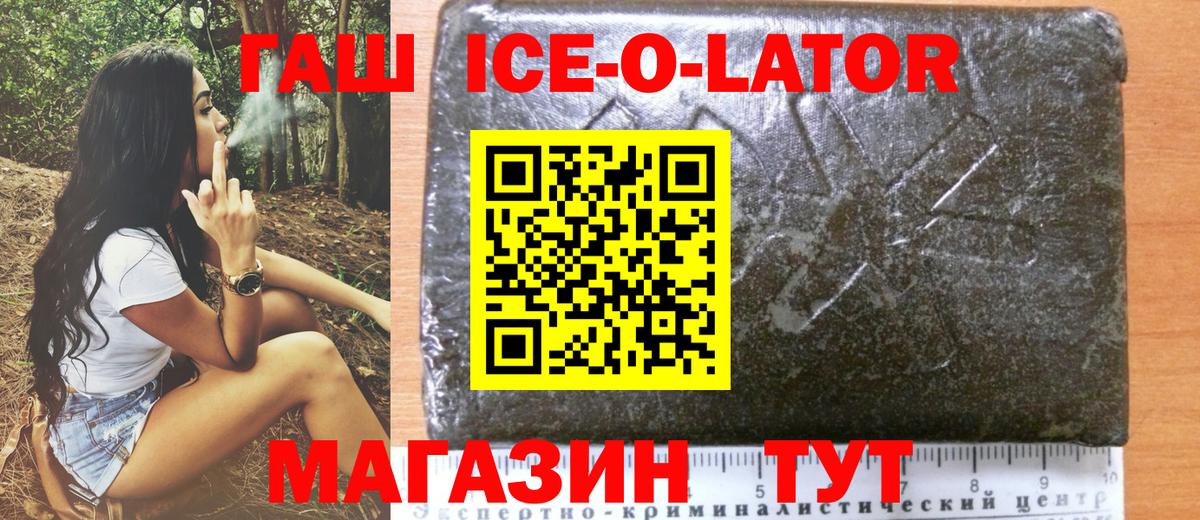 Гашиш VHQ  Вход с VPN  ГАШ индика сатива  ГАШИШ  Назарово 