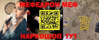MESCALINE Гусь-Хрустальный