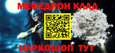 Альфа ПВП Гусиноозёрск