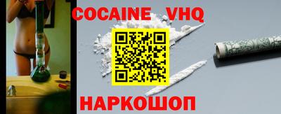Альфа ПВП Гусиноозёрск