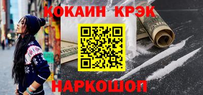 Альфа ПВП Гусиноозёрск