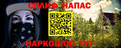 MESCALINE Гусь-Хрустальный