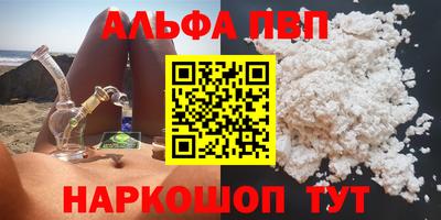 MESCALINE Гусь-Хрустальный