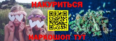 Альфа ПВП Гусиноозёрск