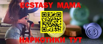 Альфа ПВП Гусиноозёрск