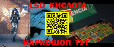 Альфа ПВП Гусиноозёрск