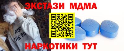 Альфа ПВП Гусиноозёрск