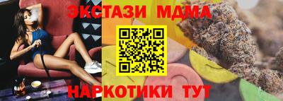 MESCALINE Гусь-Хрустальный
