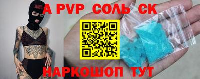 MESCALINE Гусь-Хрустальный