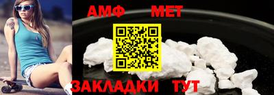 Альфа ПВП Гусиноозёрск
