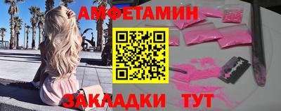 Альфа ПВП Гусиноозёрск