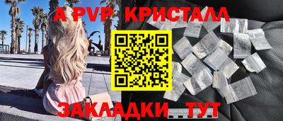 Альфа ПВП Гусиноозёрск