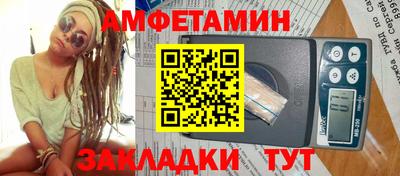 Альфа ПВП Гусиноозёрск