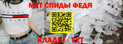 Альфа ПВП Гусиноозёрск