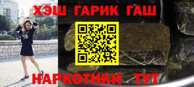 Альфа ПВП Гусиноозёрск