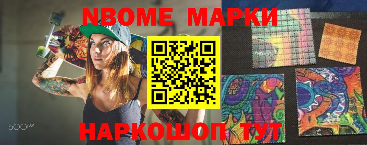 Гашиш Назарово