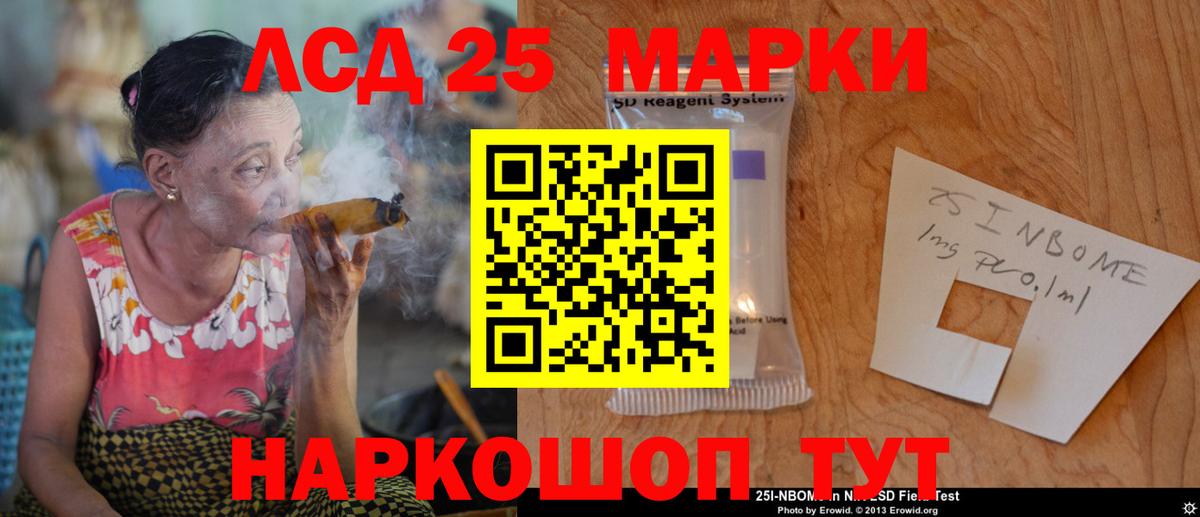 Лсд 25 экстази ecstasy Назарово