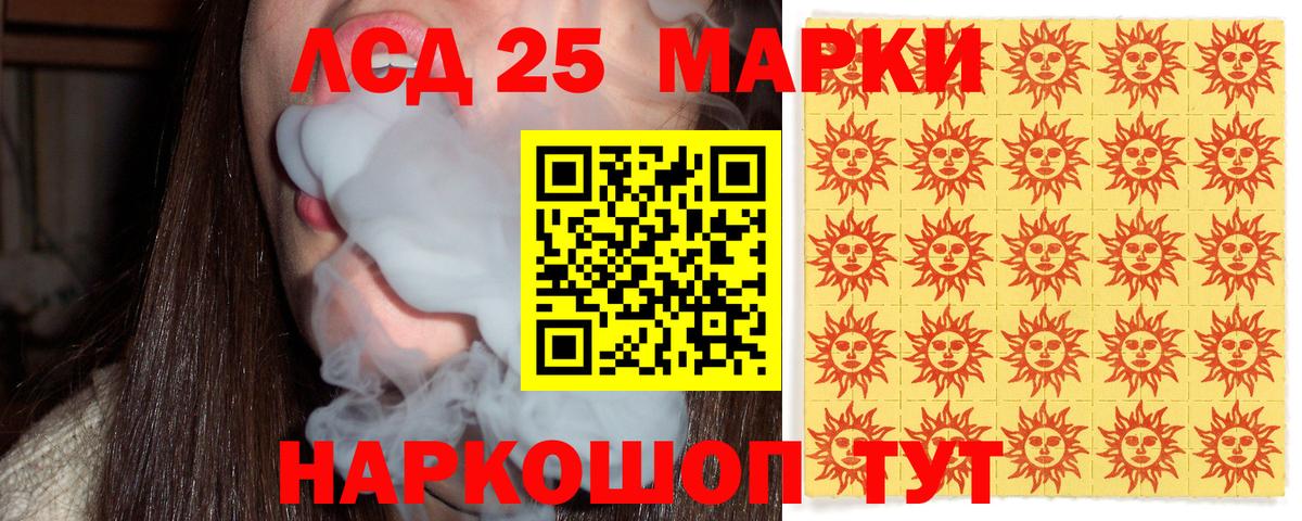 Марки N-bome 1500мкг  Марки N-bome 1500мкг  Назарово  Вход с VPN 