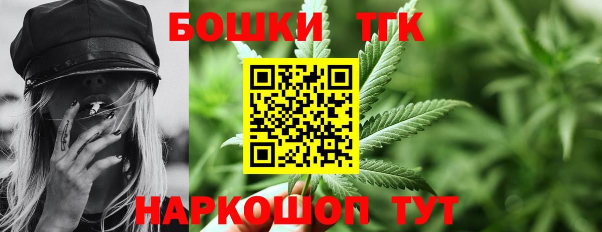Шишки марихуана индика  МАРИХУАНА тримм  Марихуана план  Назарово  Вход с VPN 
